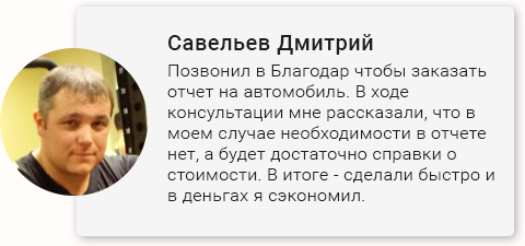 client-2